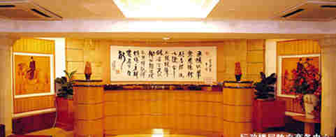 canton fair hotels, Waking Town Hotel guangzhou