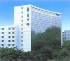 canton fair hotels, Sinotrade Centre 
