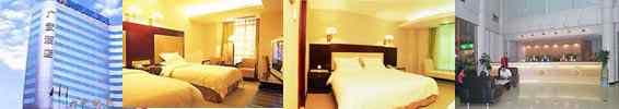 canton fair hotels, guangzhou hotels, hotel near canton fair