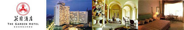 canton fair hotels, guangzhou hotels, hotel near canton fair